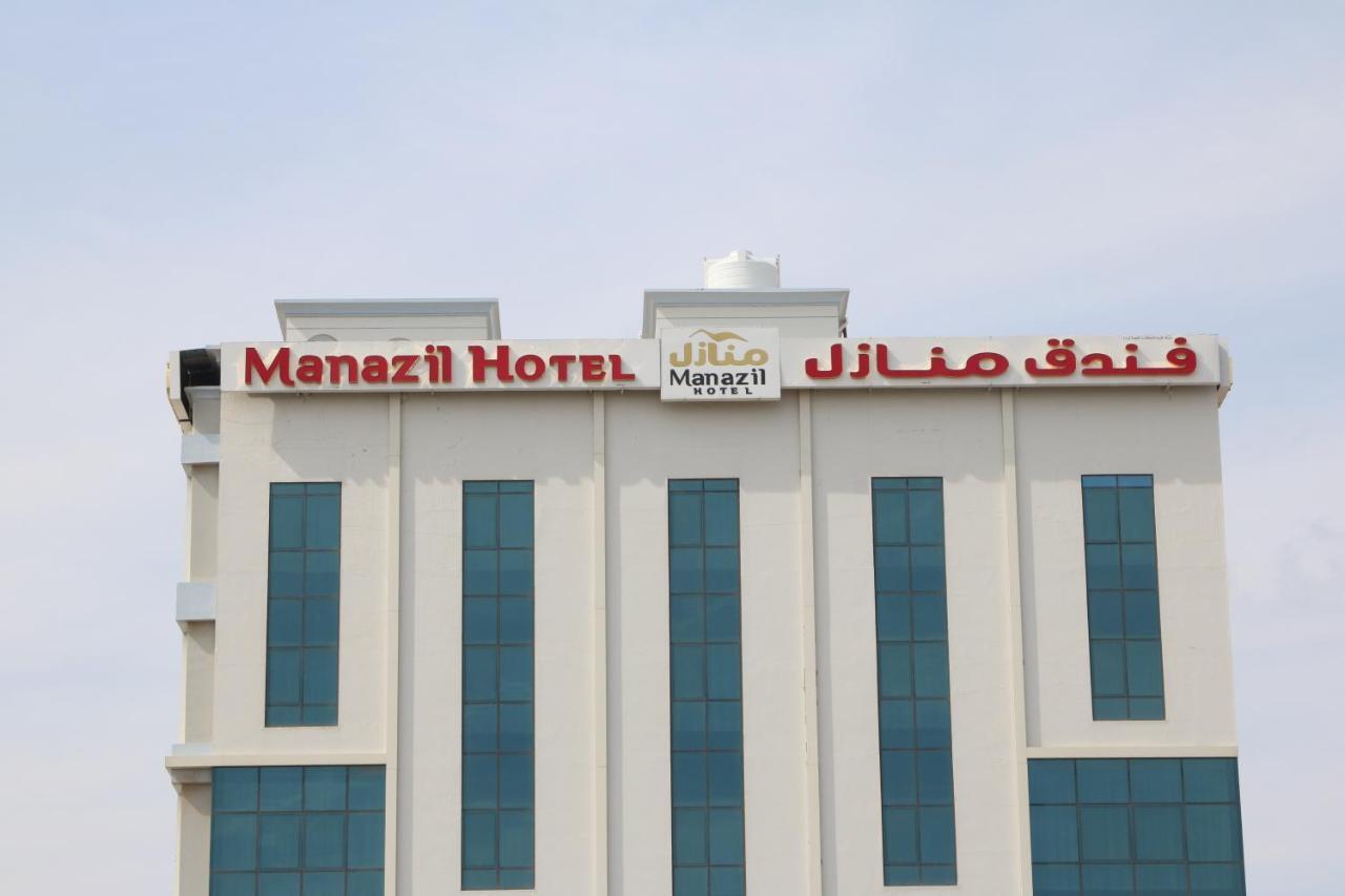 Manazil Aldar Hotel Sohar Exteriör bild